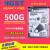 立 HTS545050A7E680 500G笔记本硬盘2.5寸3 Z5K500-500定制