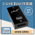 Segger J-LINK下载编程器J-LINK Base仿真器