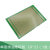 PCB电路板板单面喷锡绿油玻纤实验板洞洞板焊接9*15线路10*15 PCB开发板 单面绿油板 10*22 (1张)