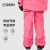 GOSKI新款隐士滑雪服防风防水保暖单板男女情侣款户外滑雪装备 覆盆粉迷彩-雪服 L