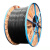 高晖（GAOHUI）4芯铝电缆线ZRC-YJLV22-0.6/1KV-4*16平方 国标铠装地埋线 1米
