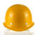 海华（HAIHUA） HH-B5安全帽 工地 高强度建筑施工 电力工程玻璃钢头盔 免费印字 黄色