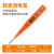 诺安跃 电笔电工专用测断线验电笔试电笔专业多功能线路检测电笔  10件起批 数显测电笔12-250v 3天