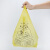 废物垃圾袋黄色诊所用大号废弃物加厚平口小号手提塑料袋 60*70手提式100个  满200送50 加厚
