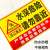 水深危险安全警示牌 鱼塘池塘水库禁止游泳溺水请勿靠近提示标识牌 06【平板铝板】 30*40