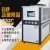 定制适用10hp工业冷水机吹膜制冷设备注塑风冷式冷水机组冷冻机水 水冷30HP