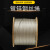 镀锌钢丝绳 工厂起重钢丝吊绳 衣架农业工程承重油性钢丝绳 2MM 一米价