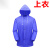 加厚雨衣雨套装全身防暴雨男女分体全身户外干活水衣加厚雨衣 蓝色(雨衣单件) M