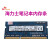 优选Hynix海力士2G 4G 8G DDR3 8500 1333 PC3L12800三代笔记本内存条 黑色 1066MHz