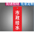 水泵房标识高清亚克力双面吊牌室外室内挂牌淋阀稳压泵接合器控制柜设备水表管道末端标志指示牌奔新农 SD1023(双面挂牌) 4x10cm