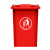 科力邦（Kelibang) 户外垃圾桶 大号塑料加厚30L商用环卫垃圾桶带盖分类工业小区物业翻盖果皮箱 KB1001