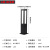 ntbrandwellled太阳能现代简约户外防水落地草地灯地插式草坪灯 D款/接电款-108*600mm