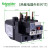 施耐德电气LC1D接触器启动过载缺相保护热继电器LRD3355C整定电流30A~40A 热磁脱扣