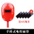 扬笙福电焊机护眼面罩 手持式电焊面罩强光水轻便耐摔焊工焊帽MYFS 红色+5片8号镜片 手持式单镜