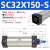 SC标准气缸大全小型气动32大推力SC40X50X63X80X100X125*200S SC32-150-S【带磁】