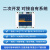 电子工业级2路RS485/TCPIP网络继电器定时远程控制IO模块MQTT 标准版(带外壳)+12V电源