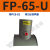 NTP48活塞式18 FAL25管道BVP气动32振动器FP-12-35-40-50-60-80-M 管道用FP-65-U 带PC8-02+2分消声器