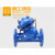 水泵控制阀多功能水泵控制阀DN50-DN300单价/台 JD745-XDN80