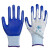 劳保手套防滑耐磨工地防护塑胶带胶胶皮手套批发 蓝色(纯胶)丁腈6双