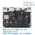 Khadas vim3物联网a311d人工智能android卡片linux安卓开发板 KVIM3-B-002(Basic2G+16G)