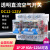 透明直流空气开关 DC24V48V60V120V大电流100A125A直流空开断路器 125A