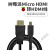 树莓派4B Micro HDMI转HDMI高清线 支持输出双路高清4K视频 黑色2m