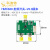 HMC849射频开关模块 单刀双掷 DC-6GHz带宽 高隔离度60dB 1根sma连接线0.15M长