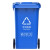 启麓 户外垃圾桶,新国标分类垃圾桶大号加厚 QL-L13新国标可回收 100L