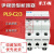 PL9-C(2/3 1/3 3/3 4/3 6/3 10/3 13/3)微型断路器 PL9-C6/3