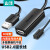 山泽(SAMZHE) USB2.0延长线/延长器公对母带信号放大器工程级 无线网卡打印机摄像头加长线 30米 TKD-30U
