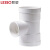 联塑（LESSO）90°异径三通PVC-U排水配件白色 dn75×50