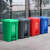 途百商用垃圾桶50L加厚大号垃圾桶环卫厨房垃圾桶带盖酒店办公分类垃圾桶翻盖