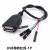 USB母端子数据线1.25/PH2.0/XH2.54-4P杜邦转接头延长线触摸屏线 USB母转PH2.0 1.5m