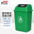 普舍（PUTSCHE）摇盖分类垃圾桶户外环卫厨房大容量带盖桶 绿色加厚摇盖垃圾桶60L