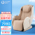 奥佳华（OGAWA） 按摩椅家用按摩沙发椅子精选推荐按摩沙发OG5068 皓月白