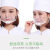 LISM餐饮口罩塑料厨师口罩透明微笑食堂餐厅饭店口罩防雾防飞沫口水罩 10个