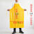 黄色白色防水防油耐酸碱PVC无袖工作耐磨围裙食品厂围腰工业围裙 黄色加厚版