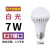动真格（DongZhenGe）智能LED球泡灯楼道人体感应灯声控光控雷达灯室内照明e27螺口灯泡 声光控感应-7W-白光 其它  其它