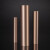 海斯迪克 GT铜管连接管 国标紫铜电工电线中间对接器铜鼻子 GT-70 (10个/件) HKHE-114