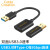 CableCreation usb3.0公转type-c母转接头手机平板移动硬盘盒 高速USB转 转接线 10cm 其他