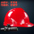 安全帽带灯 消防头盔带灯 带头灯的安全帽 救援头盔 防洪防汛手电 410克蓝色帽子加手电