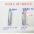 哈尔滨内径量表 百分表可换测头量头配件螺母10-18-35-50-160 10-18白钢可换测头一套M3.5