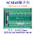 定制SCSI68端子台 DB 转接板 采集卡 兼容研华ADAM3968凌华DIN68S 端子板(母孔)+5m公对公线缆