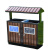 星工（XINGGONG）公园景区垃圾桶小区环卫分类垃圾箱室外果皮箱 MX-S3901塑胶木（紫檀棕色）