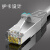 麦森特（MAXCENT）超五类网线CAT5e百兆屏蔽双绞连接线工程成品网络跳线3米MC5-3P