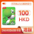 任天堂港服NS点卡序列码100点HKD港版卡Nintendo switch eshop充值卡预付卡