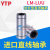 进口YTP加长直线运动轴承LM20LUU 镀镍 尺寸20*32*80线型高精度 LM20LUU(尺寸20*32*80)