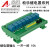 8路松乐电磁继电器模组模块 电路板外壳安装架SRD-12V 24V 3VDC 2路  PNP(共负 共阴)
