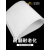 白色硅胶垫片橡胶软皮垫板耐高温密封防滑减震厚1/2/3/4/5/8/10mm 1米*1米*4mm