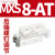 小型气动精密双轴滑台气缸MXS62F82F12-20X30X40X50X75*100 AS AT MXS8-AT后端螺钉调节